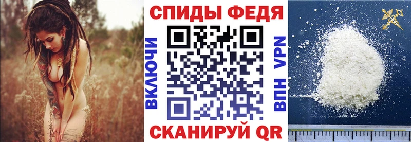АМФЕТАМИН 98%  Ипатово 