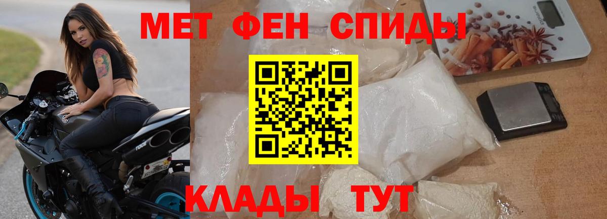 Amphetamine VHQ  Вход с VPN  Ипатово 