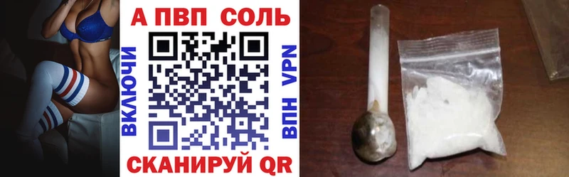Alfa_PVP VHQ  где купить наркоту  Ипатово 