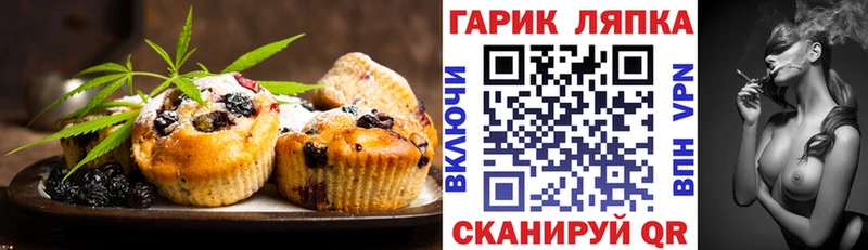 Canna-Cookies марихуана  Ипатово 