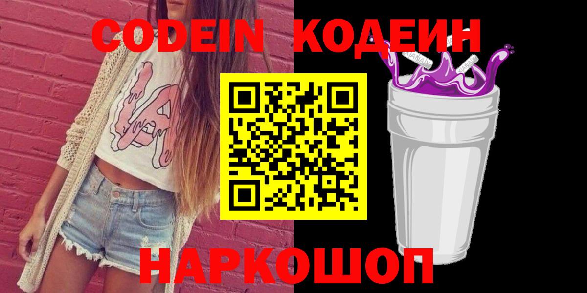 Кодеин  ГАШ  ЭКСТАЗИ  Ипатово  Бошки Шишки  Меф МЯУ МЯУ кристаллы  COCAIN  МЕТАМФЕТАМИН  Вход с VPN 