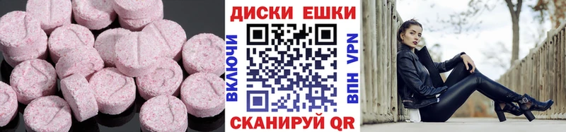 Ecstasy VHQ Ипатово