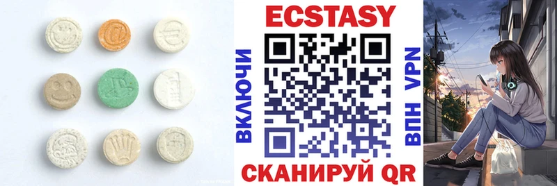 Экстази 280 MDMA  купить  цена  Ипатово 