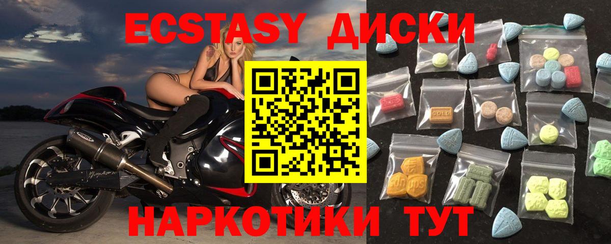 ЭКСТАЗИ TESLA Ипатово