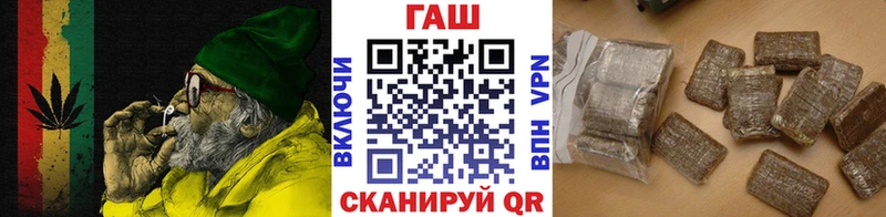 ГАШИШ убойный Ипатово