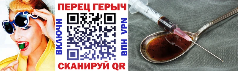 ГЕРОИН VHQ Ипатово