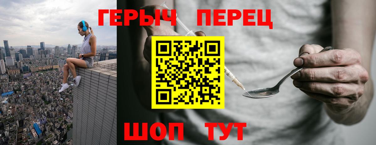 Героин афганец Ипатово