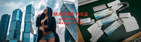 прущая мука Заволжск