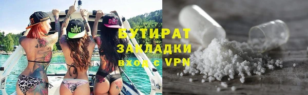 метадон Заволжье
