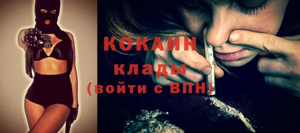 метадон Заволжье