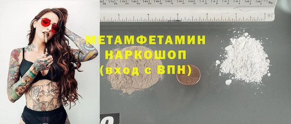 метадон Заволжье