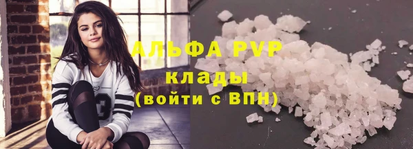 прущая мука Заволжск