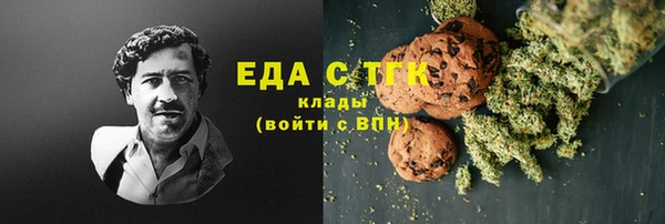 прущая мука Заволжск