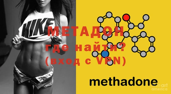 метадон Заволжье