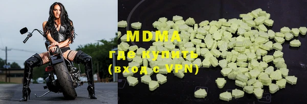 прущая мука Заволжск