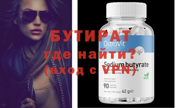 метадон Заволжье