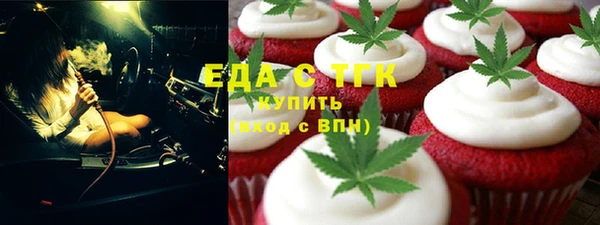 метадон Заволжье