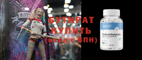 метадон Заволжье