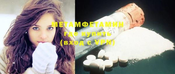 метадон Заводоуковск