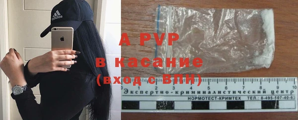 прущая мука Заволжск