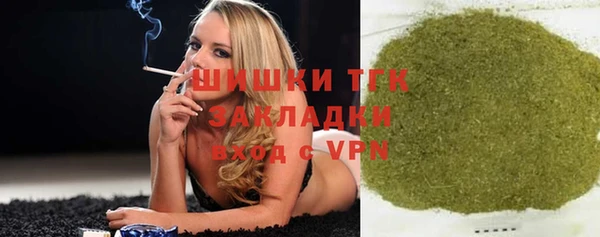 прущая мука Заволжск