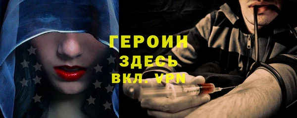 метадон Заволжье