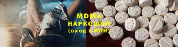 метадон Заводоуковск