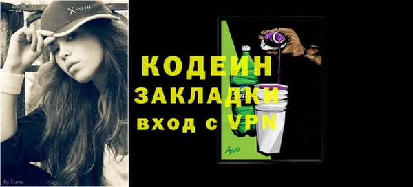 прущая мука Заволжск