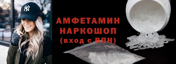 прущая мука Заволжск