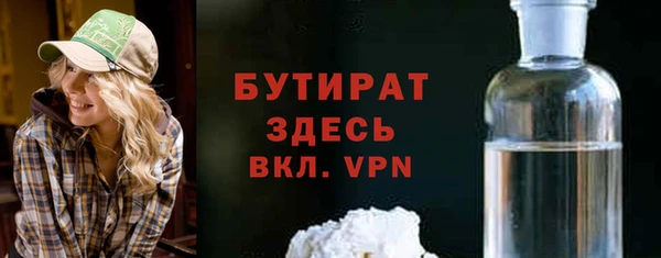 метадон Заволжье