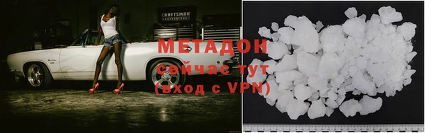 метадон Заволжье