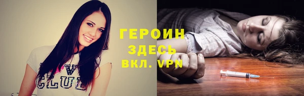 метадон Заволжье