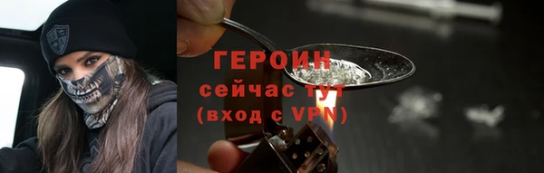 прущая мука Заволжск
