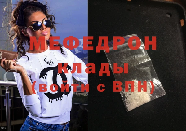 метадон Заволжье