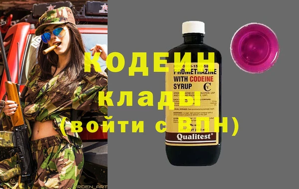 ALPHA PVP Барнаул