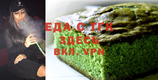 прущая мука Заволжск