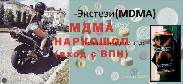 метадон Заводоуковск