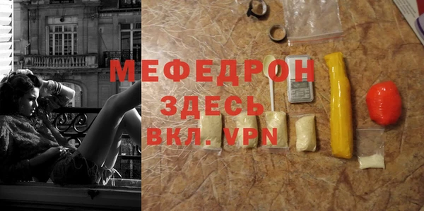 прущая мука Заволжск