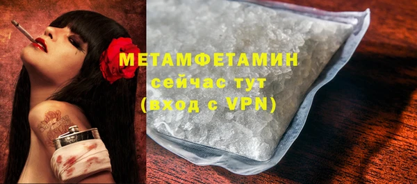 прущая мука Заволжск