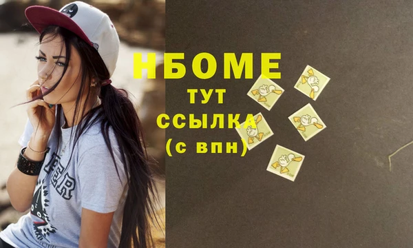 метадон Заводоуковск
