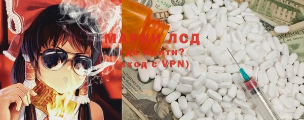 метадон Заволжье