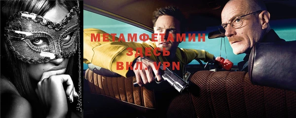 прущая мука Заволжск