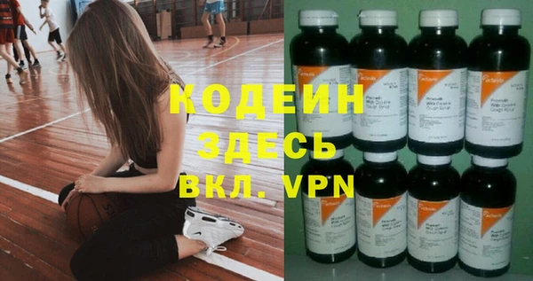 метадон Заводоуковск