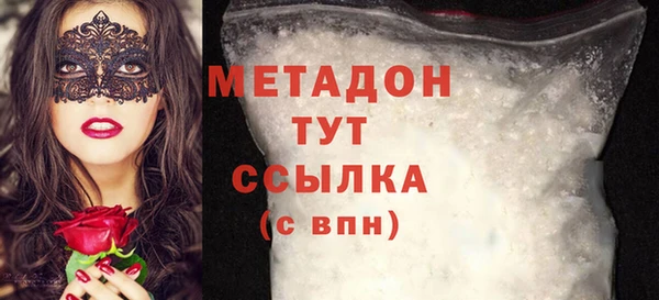 метадон Заволжье