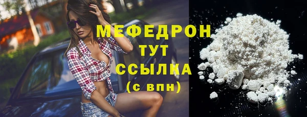 прущая мука Заволжск
