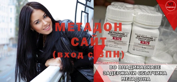 метадон Заводоуковск