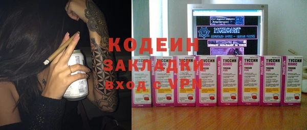 метадон Заводоуковск
