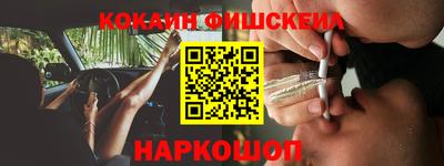 spice Комсомольск-на-Амуре