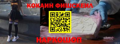 первитин Конаково