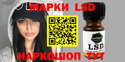 spice Коммунар